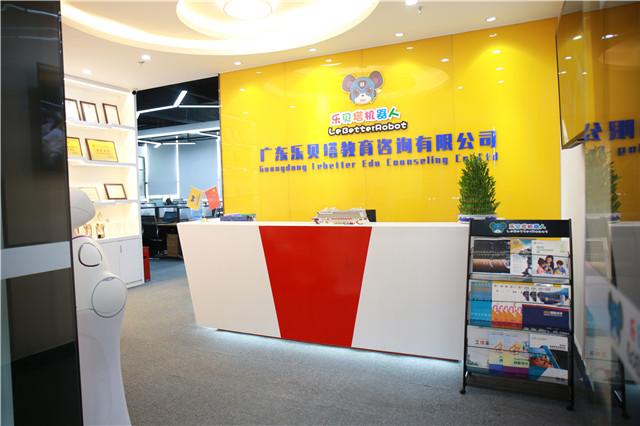 樂貝塔機(jī)器人 以編程思維為翼，高效提升孩子邏輯能力